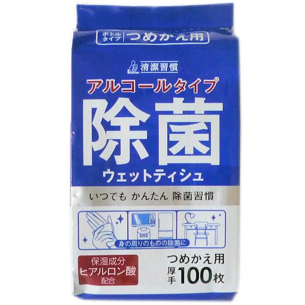 K AR[^Cv ۃEFbgeBbV 100 (߂p)