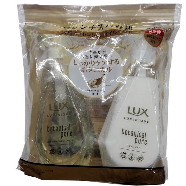 ⁑【2個セット】LUX ルミニーク ボタニカルピュア シャンプー&トリートメント Amazon | LUX ラックス スーパーシャインリッチ (ルミニーク