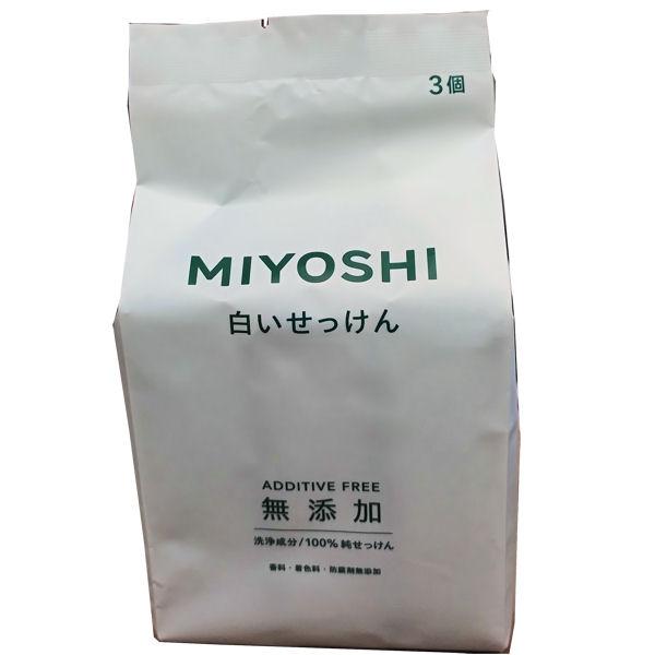 ミヨシ 無添加 白いせっけん 108ｇ 3個入１袋 Miyoshi Siroisekken3p 生活雑貨のみどりやyahoo店 通販 Yahoo ショッピング