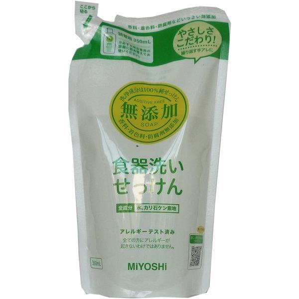 無添加食器洗いせっけん 350ml 詰替用 ミヨシ石鹸 :MiyoshiMutenkaSyokiAraiSekkenKaetai100981:生活雑貨のみどりやYahoo店 - 通販 - Yahoo!ショッピング 無添加食器洗いせっけん 350ml 詰替用 ミヨシ石鹸 :MiyoshiMutenkaSyokiAraiSekkenKaetai100981:生活雑貨のみどりやYahoo店 - 通販 - Yahoo!ショッピング