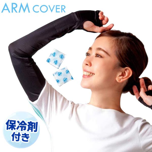 ۗܕt A[Jo[ A[N[ UV UPF50+ fB[X 悯 ⊴ ėp ڐG⊴ wt O UVJbg af-6003 [֑