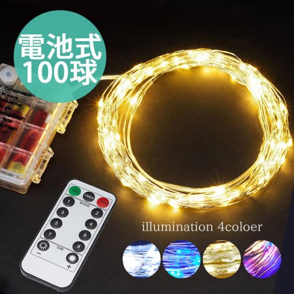 WG[Cg 100 LED C~l[V 10M dr Rt ^C}[t hH ah-M-A100Lm [֑