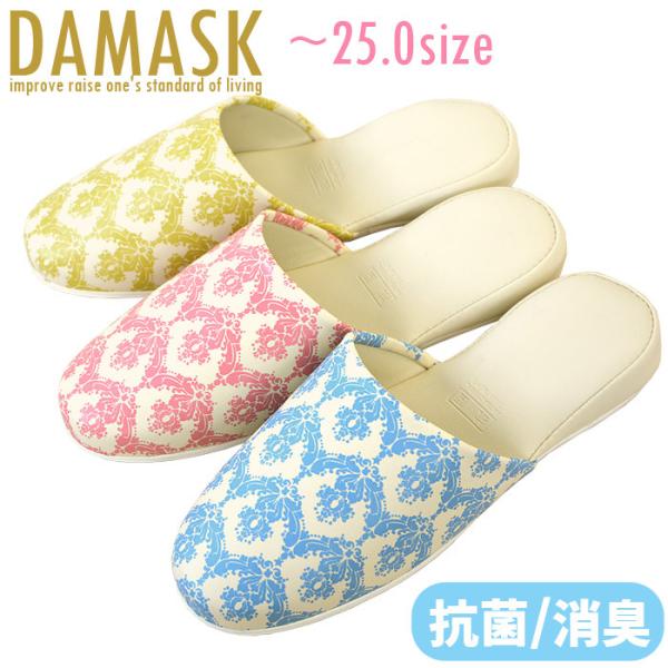 ビニール スリッパ かわいいの人気商品 通販 価格比較 価格 Com