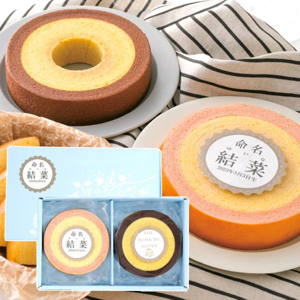 チョコ バームクーヘン - その他の菓子・スイーツの人気商品・通販・価格比較 - 価格.com チョコ バームクーヘン - その他の菓子・スイーツの人気商品・通販・価格比較 - 価格.com