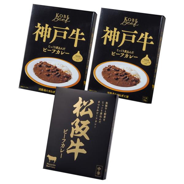 レトルトカレー ビーフカレー 松坂牛 神戸牛等 Qi5bmju7ee Godawaripowerispat Com