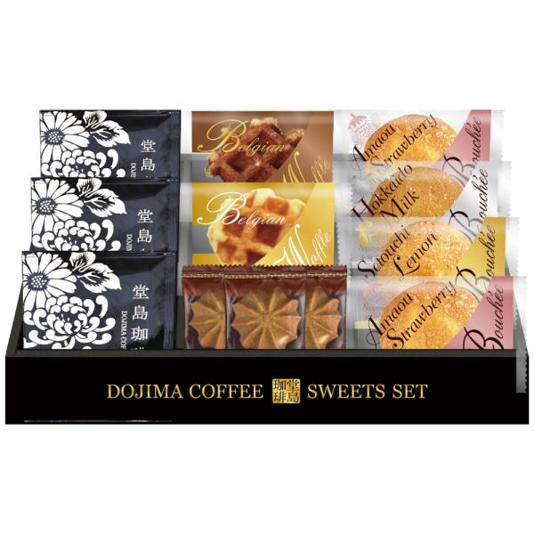 堂島珈琲＆ふんわりブッセと焼菓子セット BGF-BERコク深く香り高い堂島珈琲にふんわりスポンジでクリームを挟んだブッセ、こんがり焼き上げたベルギーワッフルをセットにしました。素敵なカフェタイムをお楽しみいただけます。■ブランド・シリーズ名...