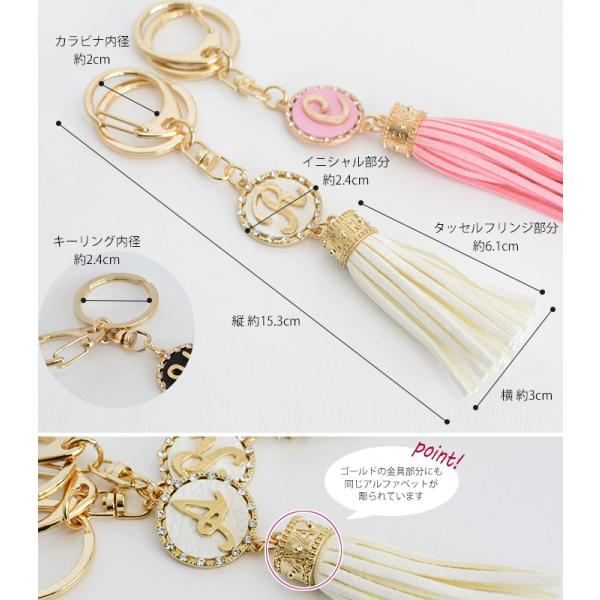 イニシャル タッセルチャーム タッセル フリンジ キーホルダー ストラップ アクセサリー 大人 かわいい おしゃれ バッグチャーム Ar Abcm メール便送料無料 Buyee Buyee 日本の通販商品 オークションの入札サポート 購入サポートサービス