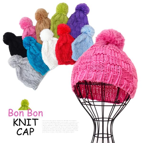 帽子 ニット帽 レディース キッズ ワッチキャップ ビーニー帽 秋 冬 秋冬 ファッション ニットキャップ ボンボンつきニット帽 Ar Bonm メール便送料無料 Ar Bonm みどりや 通販 Yahoo ショッピング