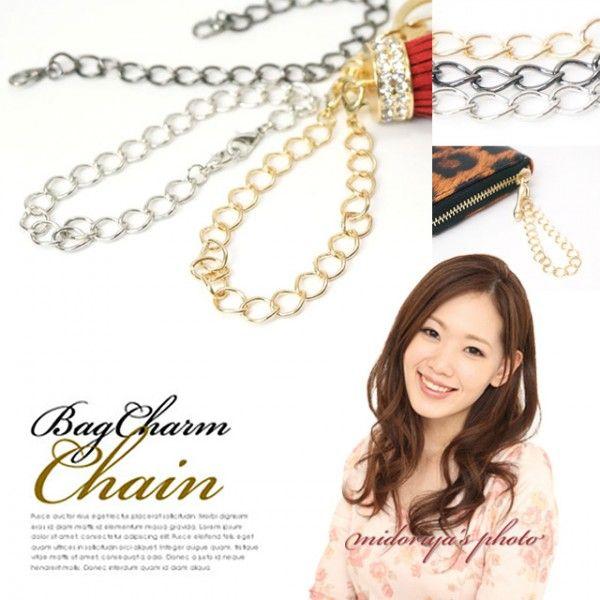 2個セット バッグチャーム チェーン パーツ キーホルダー ストラップ
