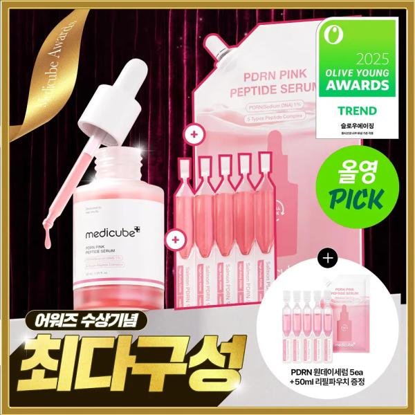 MEDICUBE メディキューブ PDRN ピンクアンプル 30ml レフィル50ml付き