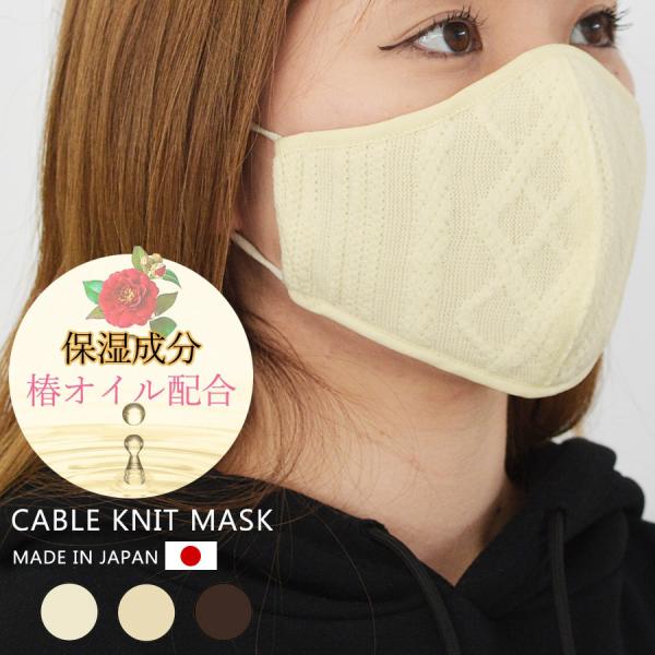 }XN { C[ 􂦂 փIC P[ujbg}XN  ۉ ێ fB[X 3D  jbg}XN cn-mask-knm [֑