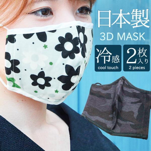 ⊴ }XN 2Zbg { 􂦂 Rbg 3D  z}XN ėp ⊴f fCW[t[ ʕ ڐG⊴ 3D}XN cn-mask05m [֑