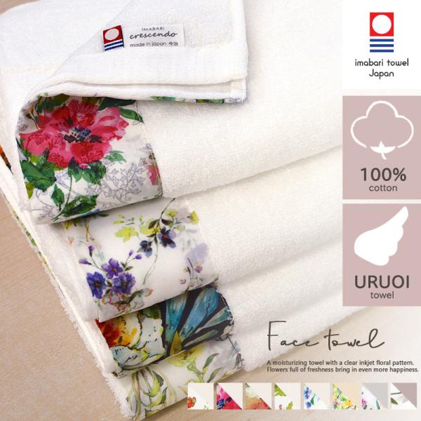 ^I tFCX^I ԕ t[ 킢 { ^I Y Rbg z ӂӂ ̃^I 34×90cm cr-mf-388 200