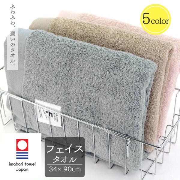 お値下げ 今治タオル IMABARI Made 8p ライトトーブ 今治ファクトリー 今治タオル 認定 フェイスタオル 日本製