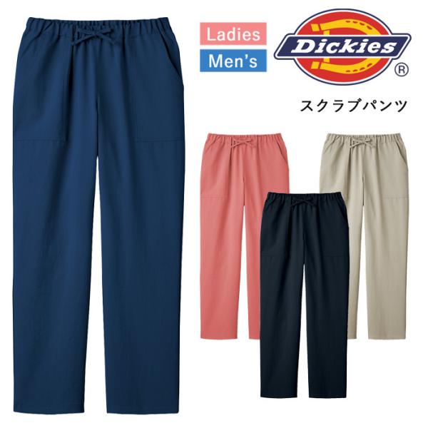 XNu fBbL[Y pc  i[X Ōt ×p FOLK Dickies jtH[ fB[X Y jp a@ z  EGXgS 