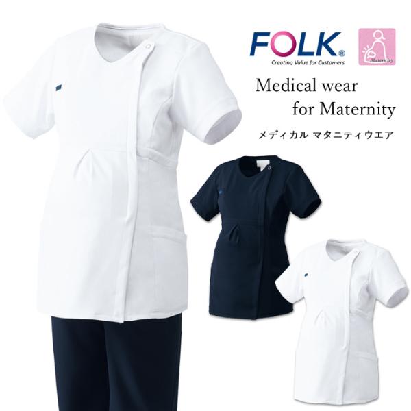 マタニティパンツ3枚セット ユニフォーム スクラブ ナース服 白衣 看護師 midoriya_d-2219fc176-8004sc-ds