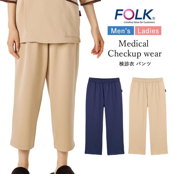 f pc Ғ jp ҕ FOLK fB[X Y @ a@ NjbN @ f  jZbNX Y{ fBJEGA 