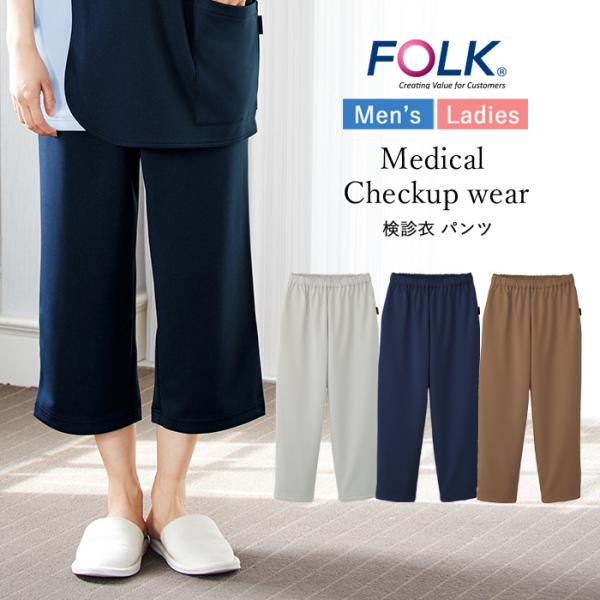 f Ғ jp ҕ pc FOLK fB[X Y @ a@ NjbN @ f  jZbNX Y{ fBJEGA 