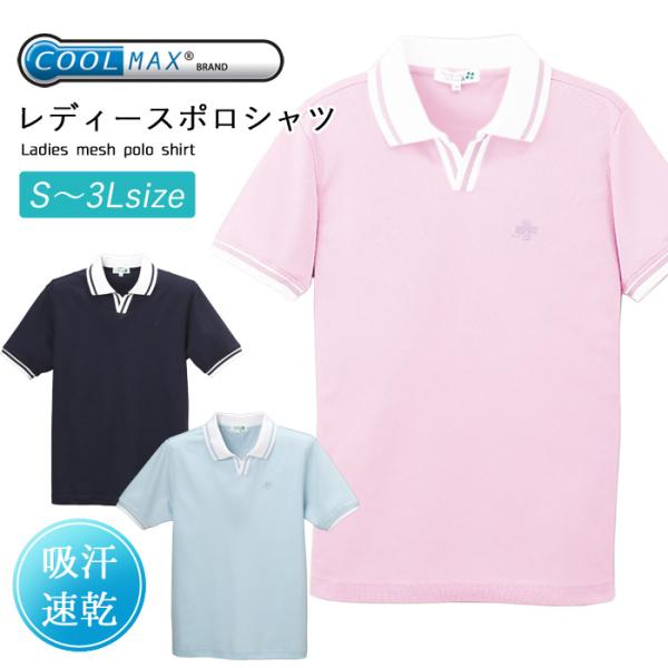 �|���V���c ���f�B�[�X �Ɩ��p �z�� ���� �N�[���}�b�N�X�f�� ���� ��� �Ō� �c�t�� �ۈ牀 ���m ���j�t�H�[�� D-C-061_DS ��������