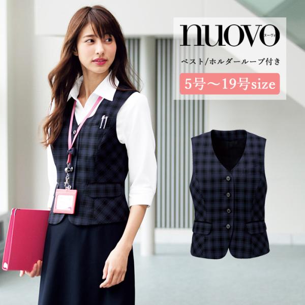専用☆新品未開封タグ付☆　15号　ベスト　ネイビー　　制服　事務　服C58B midoriya_d-nvaw2223-085-fv36278-ds