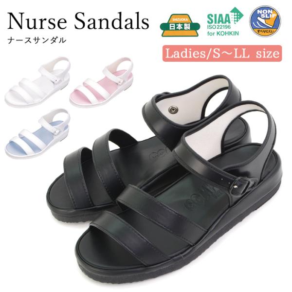 ���{�� ���� �i�[�X�T���_�� �Ռ��z���q�[�� �I�t�B�X�T���_�� �R�� �m���X���b�v �T���_�� ���ɂ��� �i�[�X�V���[�Y D-SS-62001-DS ��������