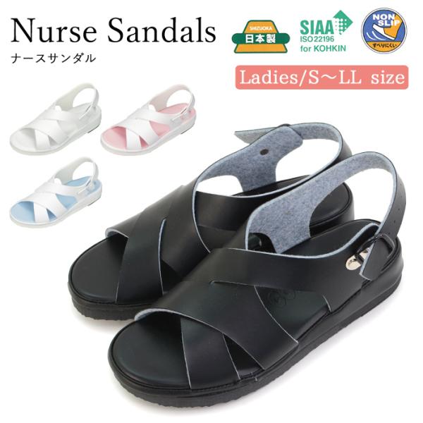 ���{�� ���� �i�[�X�T���_�� �Ռ��z���q�[�� �I�t�B�X�T���_�� �R�� ���ɂ��� �i�[�X�V���[�Y �m���X���b�v �T���_�� D-SS-63001-DS ��������