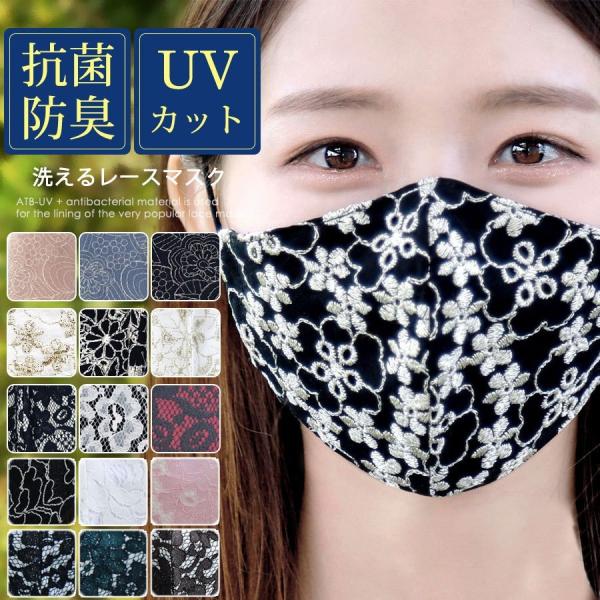 R hL [X}XN 􂦂 }XN fB[X ԕ [X 3D  z}XN z  Rۑf (Ag+) Rۃ}XN fg-mask-AG01m [֑