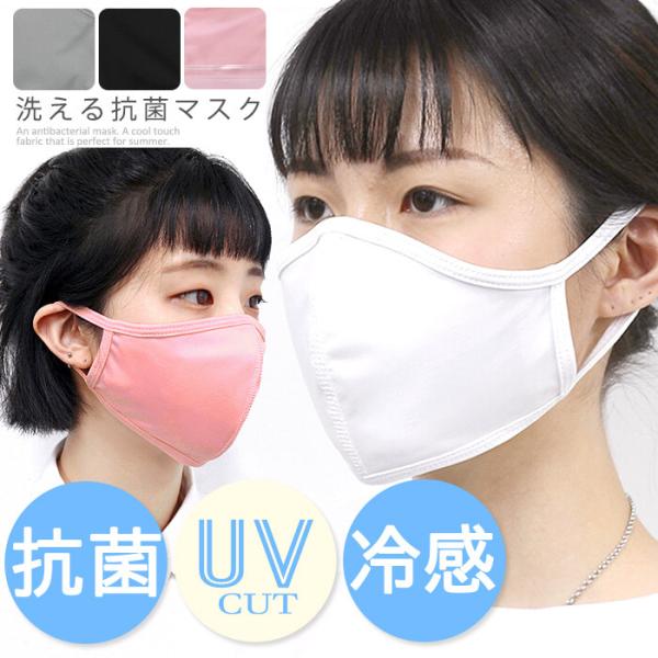 R }XN ⊴ 􂦂 fB[X Y ėp UVJbg 3D  z}XN N[}XN Ђ ڐG⊴ Rۃ}XN fg-mask-M0018m [֑