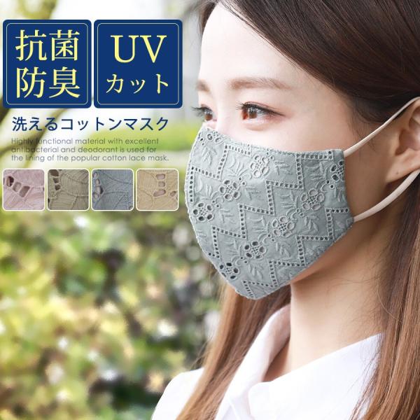 [X}XN H~ RۖhL 􂦂 }XN fB[X z}XN ԕ [X z   􂦂Rbg}XN fg-mask-MF001m [֑