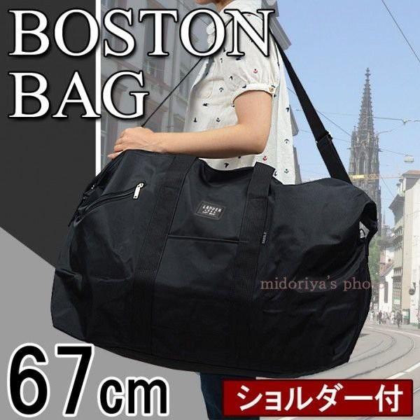 �{�X�g�� �o�b�O �x���g 67cm ��^ ��e�� �����Y ���f�B�[�X ���s LADDER AREA �{�X�g���o�b�O hi-11196 �������� �M�t�g�Ή� ���b�Z�[�W�J�[�h���� ������