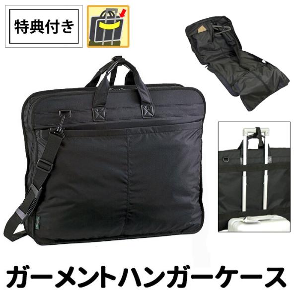 Tt K[gP[X nK[t ߗ X[c [ e  O܂ K[gobO hi-13058-DS  MtgΉ bZ[WJ[h