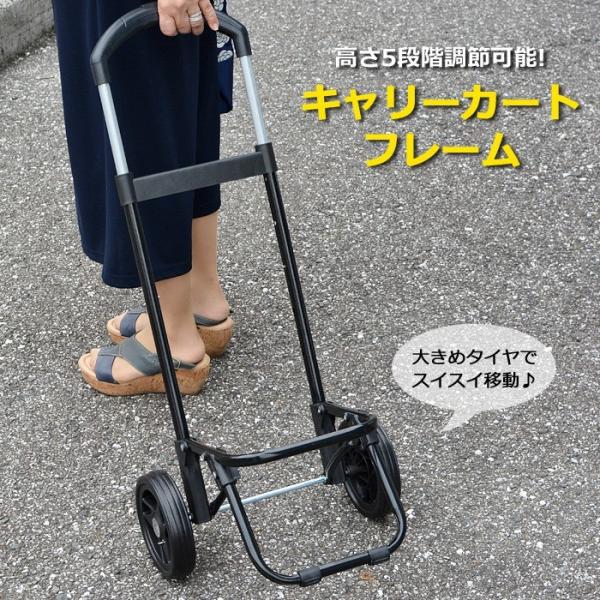 キャリーカート 軽量 旅行の人気商品 通販 価格比較 価格 Com