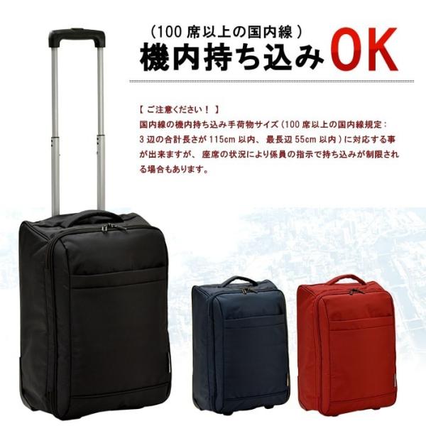 スーツケース キャリー キャリーバッグ Sサイズ 30l 機内持ち込み 軽量 2輪 折りたたみ 旅行カバン ソフトキャリーケース Hi 151 554 送料無料 Apaproduction Fr