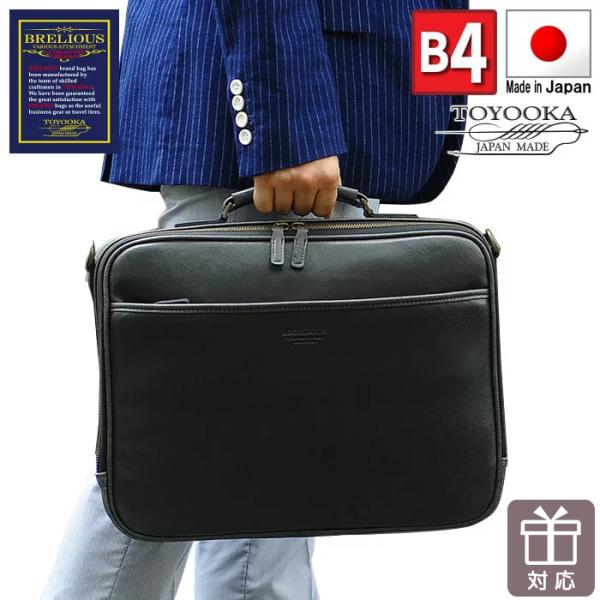 Tt 2way \tgA^bVP[X { L B4 Y  V_[ u[tP[X hi-21221-DS MtgΉ bZ[WJ[h