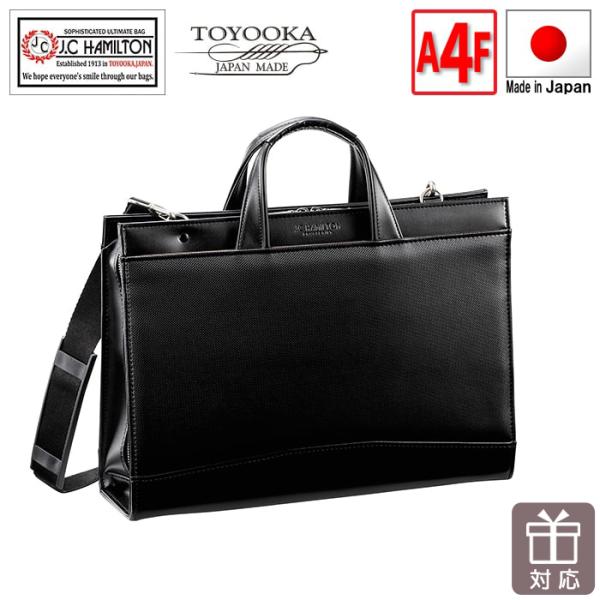 ���T�t�� �r�W�l�X�o�b�O ���{�� �L�� 2way �V�����_�[ ��e�� �O���J�� J.C HAMILTON �u���[�t�P�[�X hi-22332-DS �������� �M�t�g�Ή� ���b�Z�[�W�J�[�h����