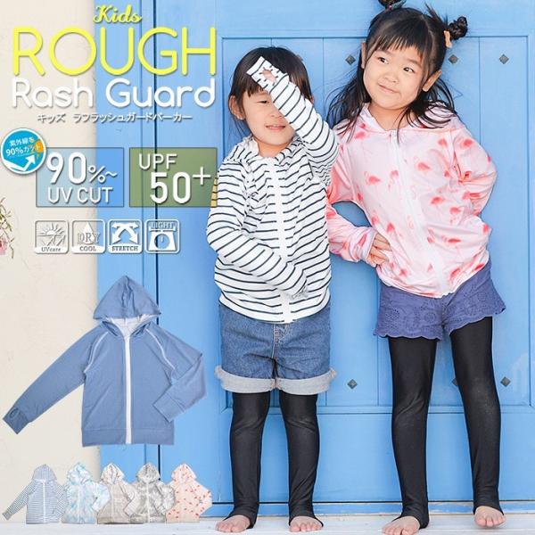 UPF50 bVK[h LbY p[J[ q ̎q j̎q  킢 qp  O΍  p[J[ UPF50 hw-8228m [֑