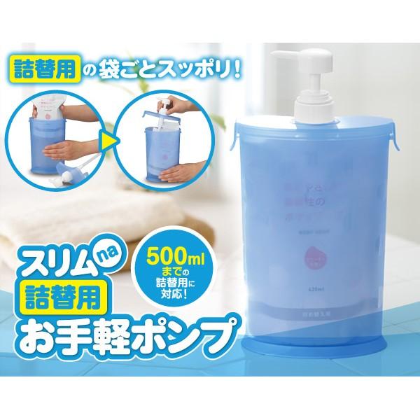 fBXyT[ lߑւ{g Vv[ {g lߑւ RfBVi[ {fB[\[v 500ml Xnal֗py|v A-02 im-0743 