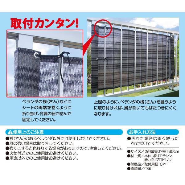 ベランダ 目隠し 日よけ 洗濯物 風通し 日差し 視線 通気性 ベランダの目隠しシート Gyボーダー Im 7577 Buyee Buyee 日本の通販商品 オークションの代理入札 代理購入