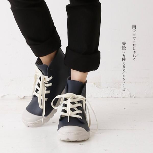 レインシューズ レディース スニーカー 長靴 雨靴 ヒール ハイカット レインスニーカー Kh Buyee Buyee 提供一站式最全面最專業現地yahoo Japan拍賣代bid代拍代購服務 Bot Online