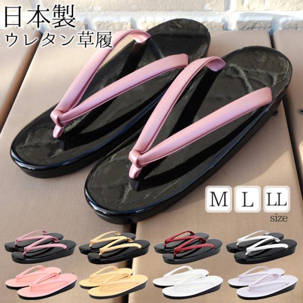 ■ブランド：竹春（TAKEHARU）■素材：[ソール]ウレタン底（日本製）、[天]黒天…エナメル、カラー…ラスター■重さ：約170g(Mサイズ/片足で計測)■生産地：日本■適応サイズ(目安)M(22.0〜23.5cm)、L(23.0〜24....