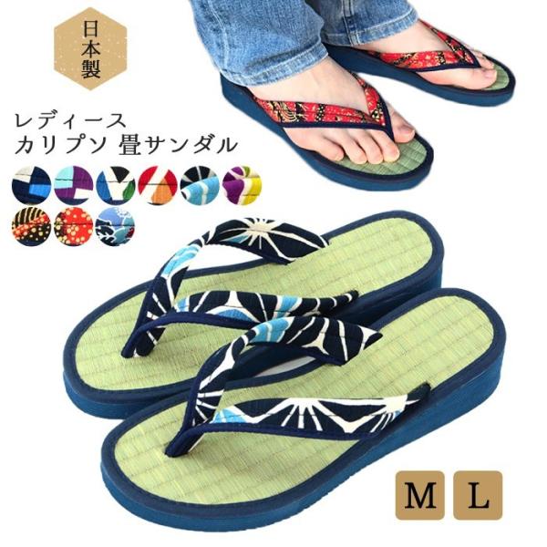 ■ブランド：竹春（TAKEHARU）■生産地：日本■メイン素材：い草（熊本県産）■重量：(約)90g(片足で計測)■足のサイズ(約)Mサイズ：22.5〜23.5cmLサイズ：23.5〜24.0cm雪駄はフリーサイズとなりますので、表記してい...