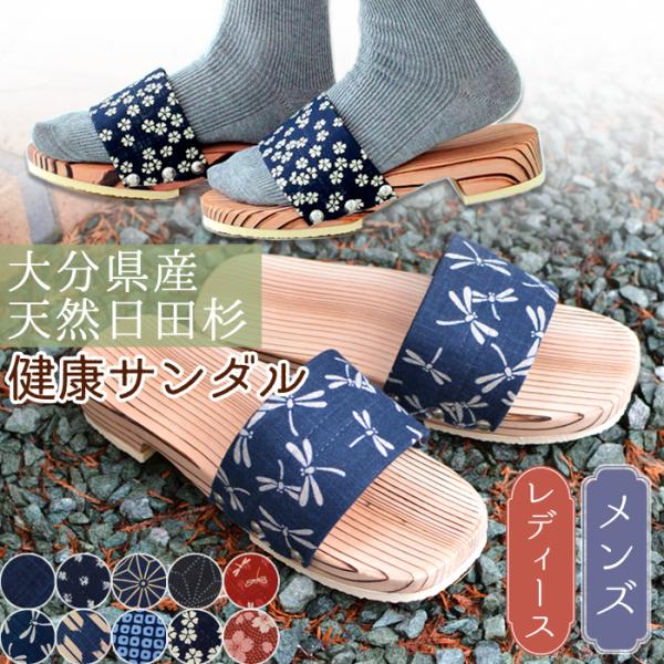 ■ブランド：竹春（TAKEHARU）■生産地：日本(大分県)■素材:[台]大分県産日田杉、[バンド]綿（日本製プリント柄）、[底ゴム]EVA■重量(片足)：メンズ(約)200〜210g、レディース(約)130〜145g■実寸サイズメンズ：(...