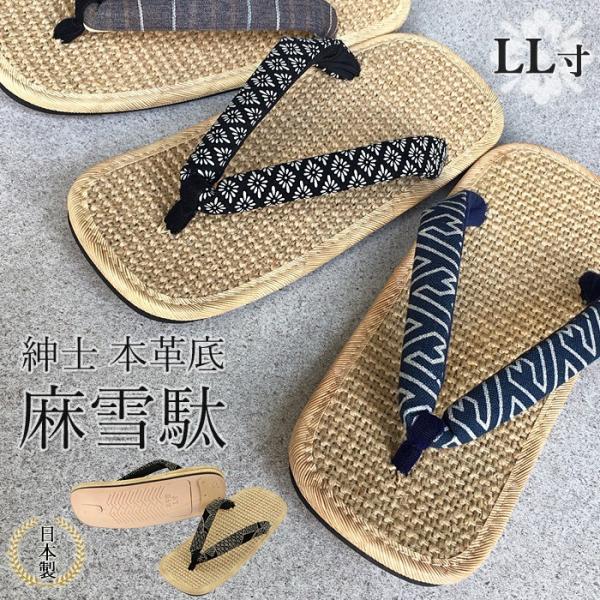 midoriya_kh-asm-light-ll-636m