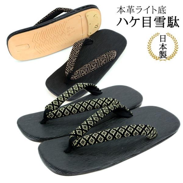 ※鼻緒の柄は当店お任せとなります。■ブランド：竹春（TAKEHARU）■サイズ(実寸)Lサイズ：(約)縦25cm×横10cm 底の厚み2cmLLサイズ：(約)縦27cm×横10.2cm、底の厚み2cm※すべて手作業での採寸のため、若干の誤差...