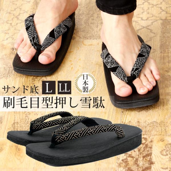 midoriya_kh-hkm-men-sand-636m