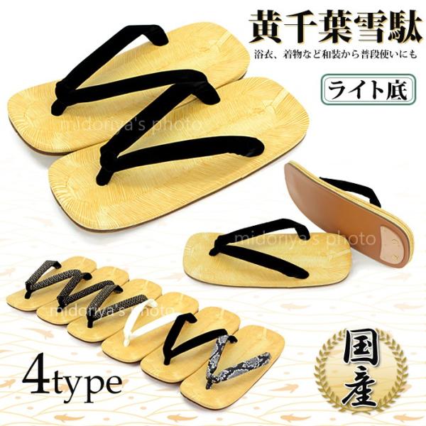 こちらはLサイズ(標準サイズ)となります。着物、浴衣などの和装から普段使いにもおすすめ♪■生産国：日本■素材：(表)塩化ビニール■サイズ(実寸)Lサイズ：(約)縦24.5cm×横10cm 底の厚み1〜1.5cmLLサイズ：(約)縦26cm×...