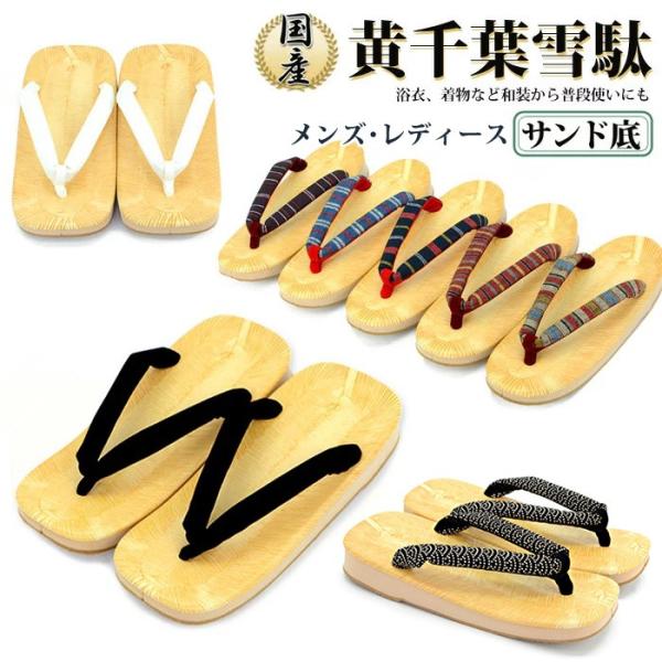 ※鼻緒の柄はアソートのため、お選びいただけません。当店にてランダムにお選びいたしますので、あらかじめご了承ください。■ブランド：竹春（TAKEHARU）■生産地：日本■素材：(表)塩化ビニール(底)EVA(鼻緒)黒、印伝…ハイミロン、白…合...