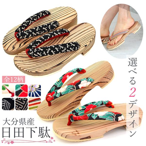 ※右近型と半月型でサイズが異なります。詳細はサイズ(実寸)の記載をご確認ください。■ブランド：竹春（TAKEHARU）■生産地：日本■素材：[台]日田杉＜右近型＞■サイズ(実寸)：(約)縦24cm×横9.5cm×かかとの高さ3cm■重量：片...