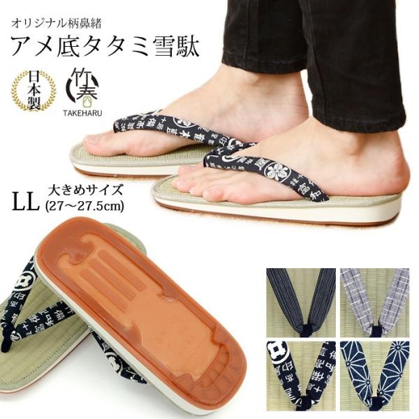 ■サイズ(実寸)Lサイズ：(約)縦25.5cm×横10cmLLサイズ：(約)縦27.5cm×横10.8cm底の厚み：(約)1.5〜3.5cm※すべて手作業での採寸のため、若干の誤差が生じる場合がございます。■サイズ目安Lサイズ(25〜26....