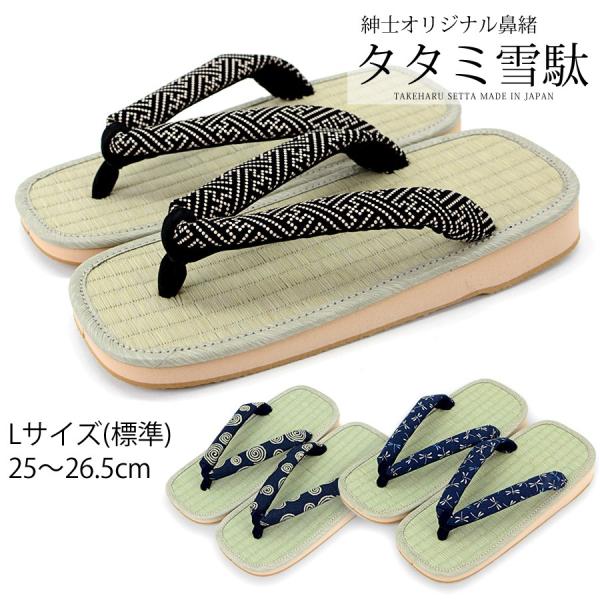 ■サイズ(実寸)Lサイズ：(約)縦25cm×横10cmLLサイズ：(約)縦26.5cm×横11cm3Lサイズ：(約)縦28cm×横11.5cm4Lサイズ：(約)縦30cm×横12cm底の厚み：(約)3〜3.5cm※すべて手作業での採寸のため...